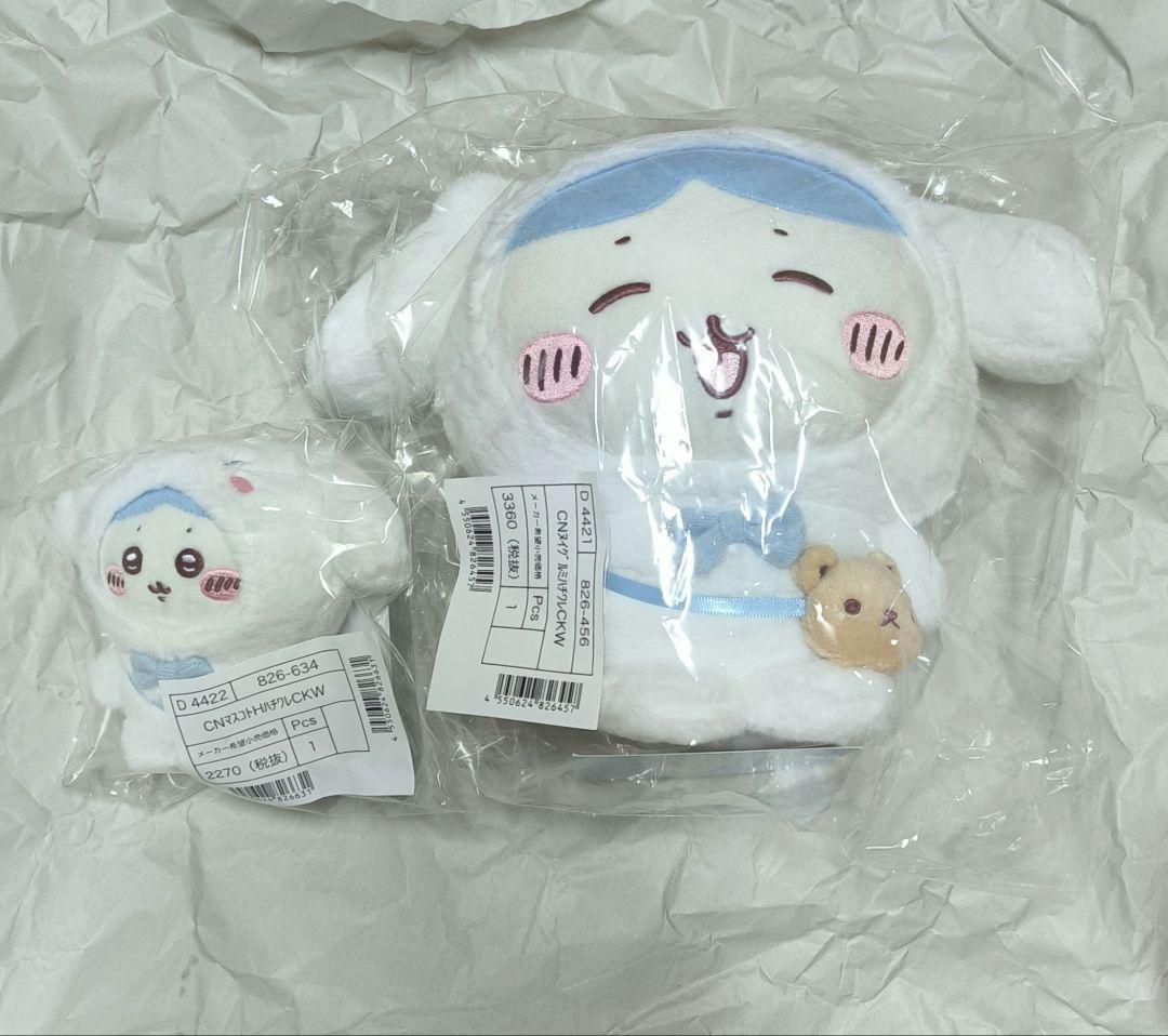 ハチワレ　シナモロール　マスコットホルダー　ぬいぐるみ