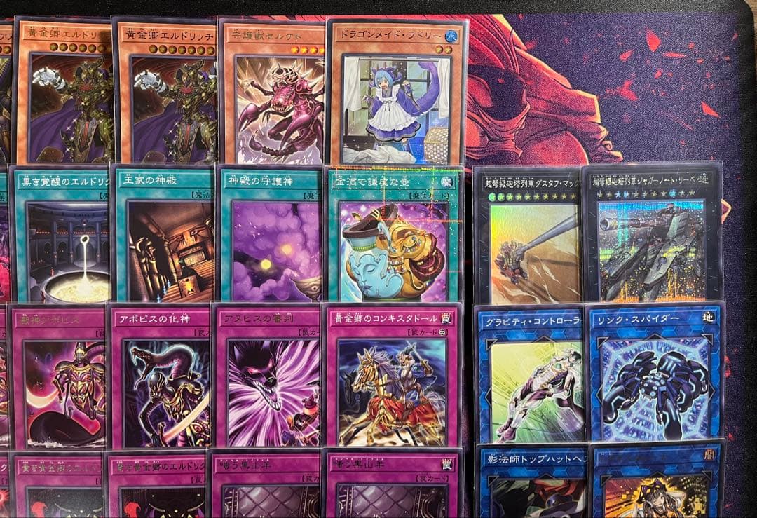 遊戯王　構築済デッキ　王家の神殿デッキ　エルドリッチ　リシド　大会優勝構築