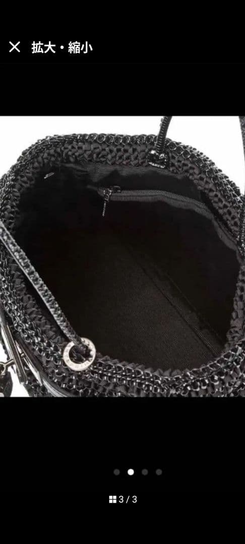 アンテプリマ ワイヤーバッグ KATEラージ