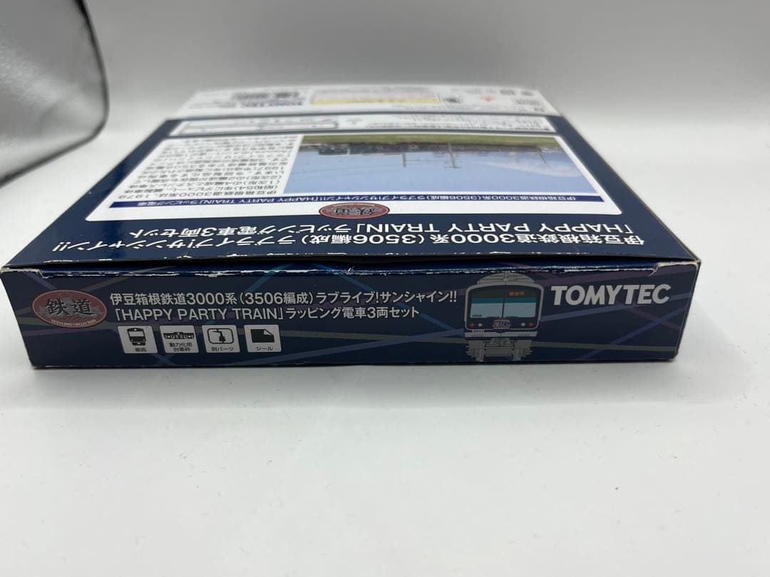 伊豆箱根鉄道3000系　ラブライブ　サンシャイン　鉄道コレクション　鉄コレ
