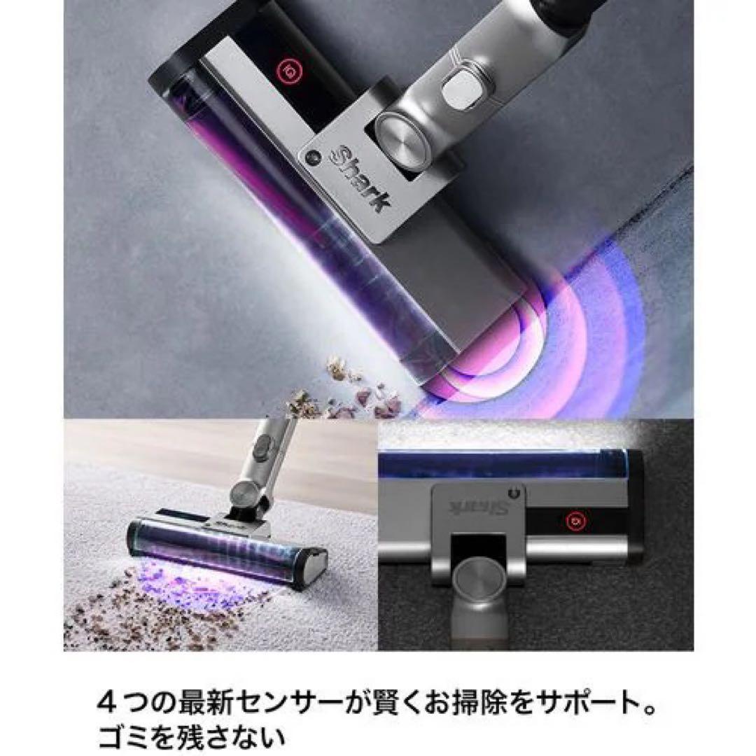 【新品未開封品】Shark IW3241JSL