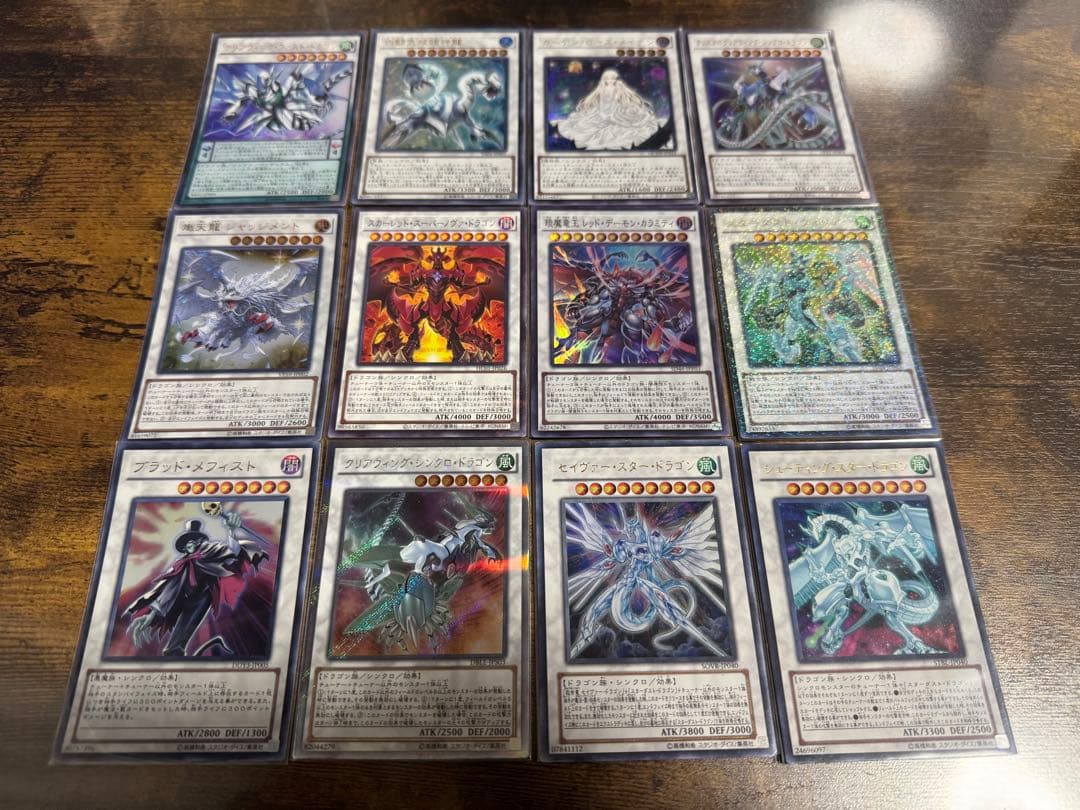 【24時間以内発送】スターダスト シンクロ デッキパーツ 300枚以上 ほぼ全て