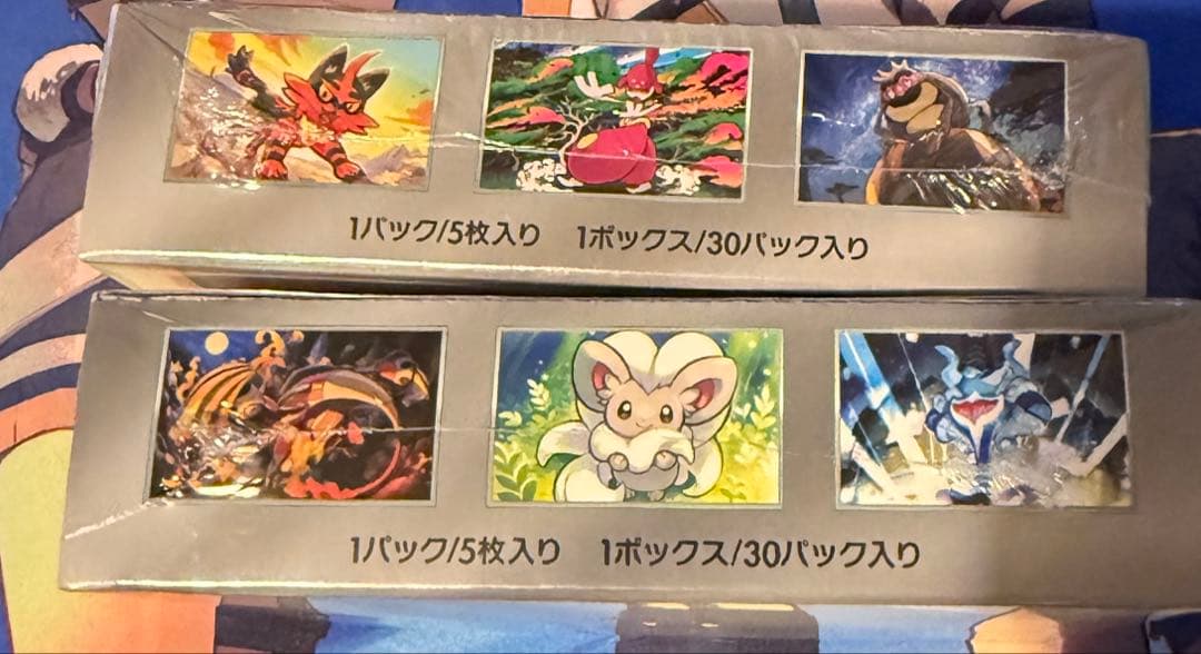 【新品未開封】ポケモンカード　サイバージャッジ/ワイルドフォース　シュリンク付き