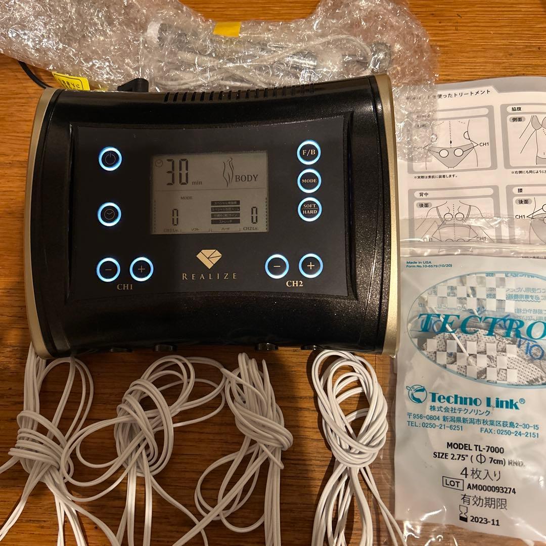 【パット付き】REALIZE スリムビューティーハウス