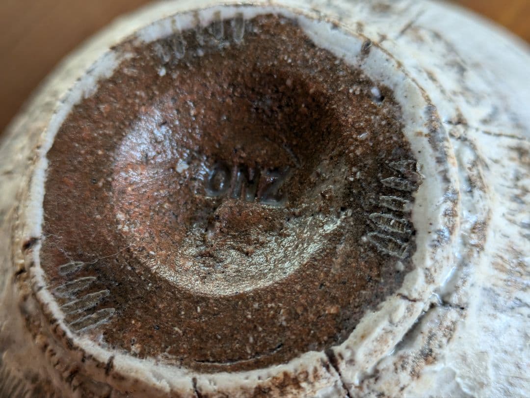 恩塚正二　器　粉引