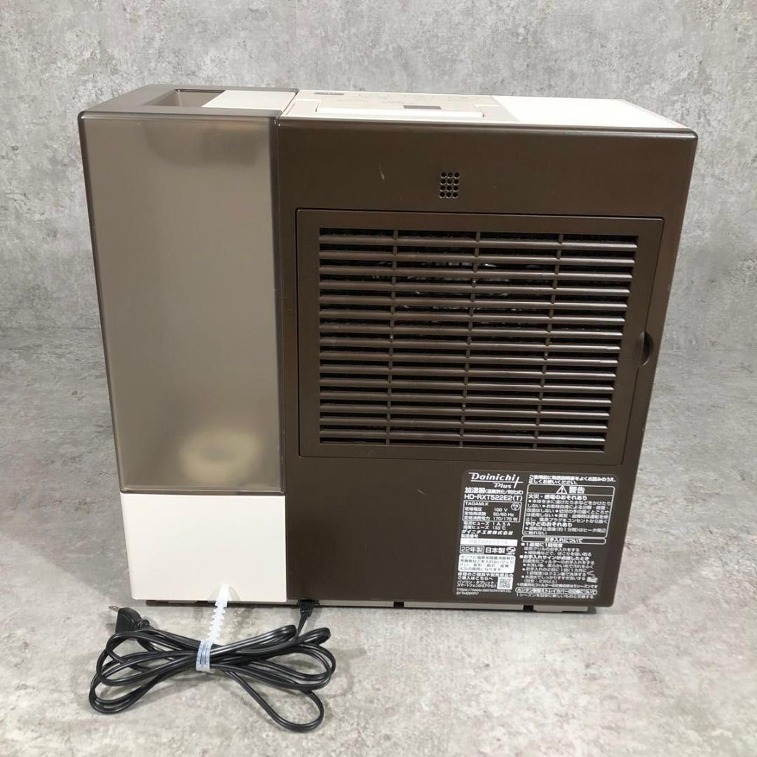 美品 22年製 DAINICHI ハイブリッド式 加湿器 HD-RXT522E2