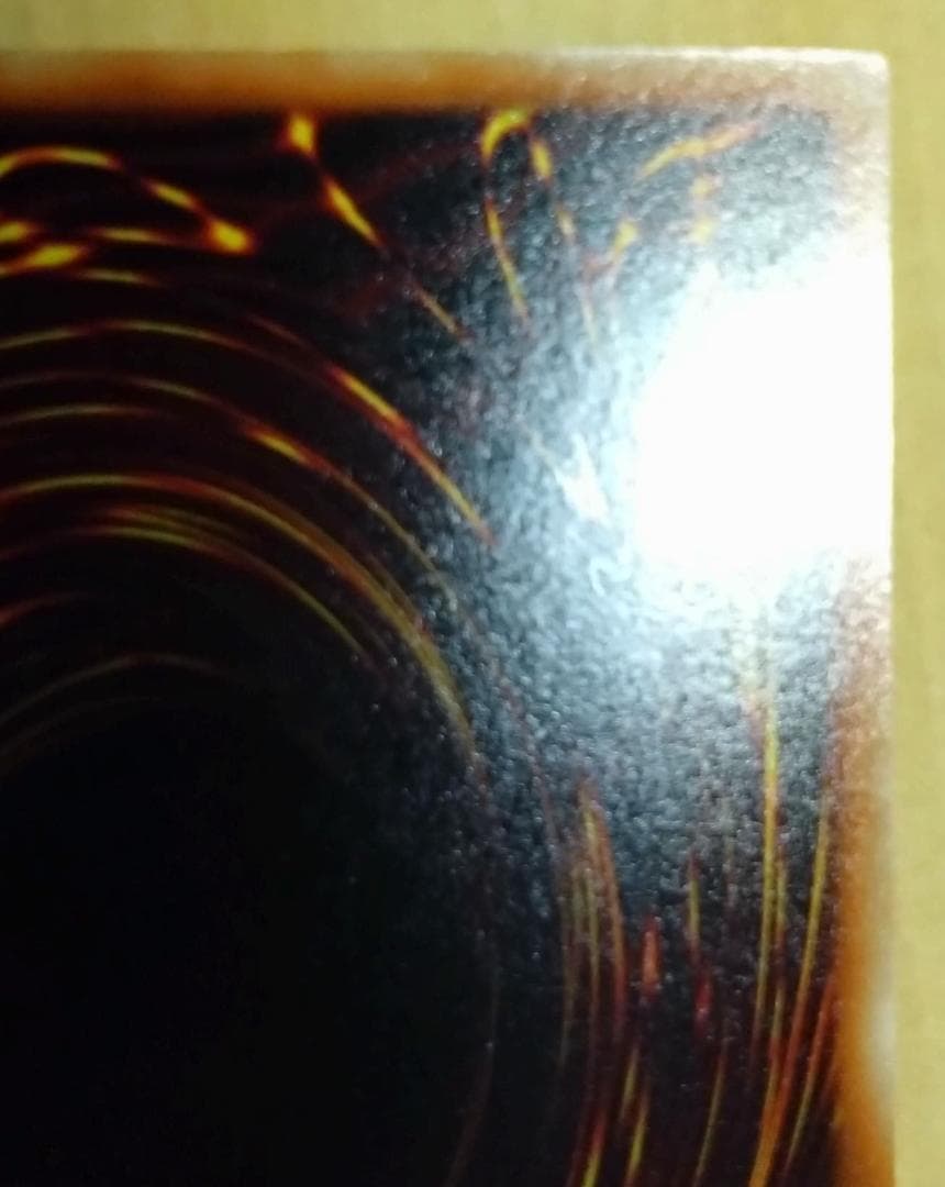 【遊戯王】氷結界の龍 トリシューラ シークレット DT08-JP042