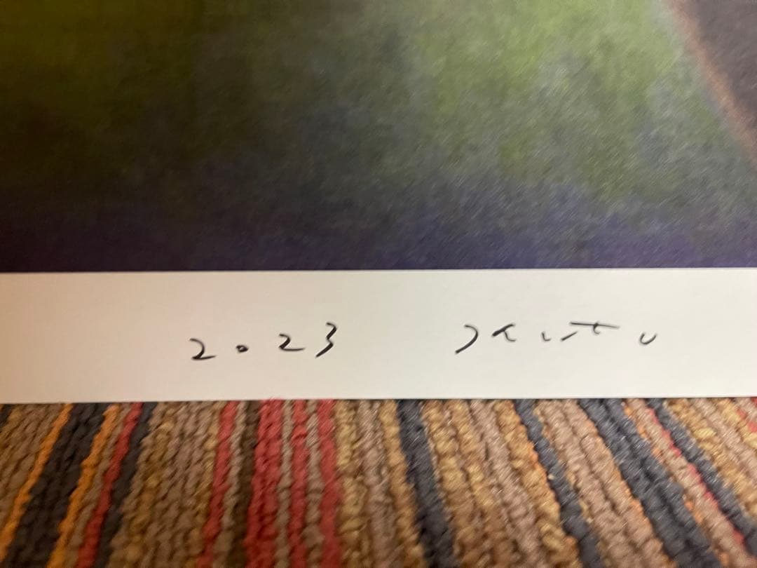 加藤泉 オフセットリトグラフポスター 直筆サイン入り 100ed限定