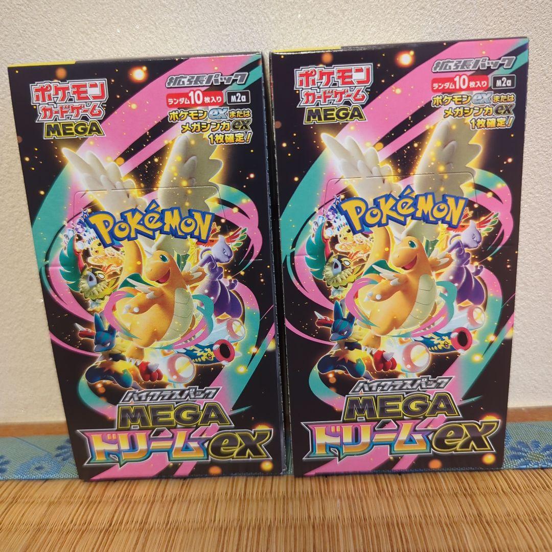 j*e様 ポケモン ハイクラスパック　MEGA ドリームEX BOX　2箱