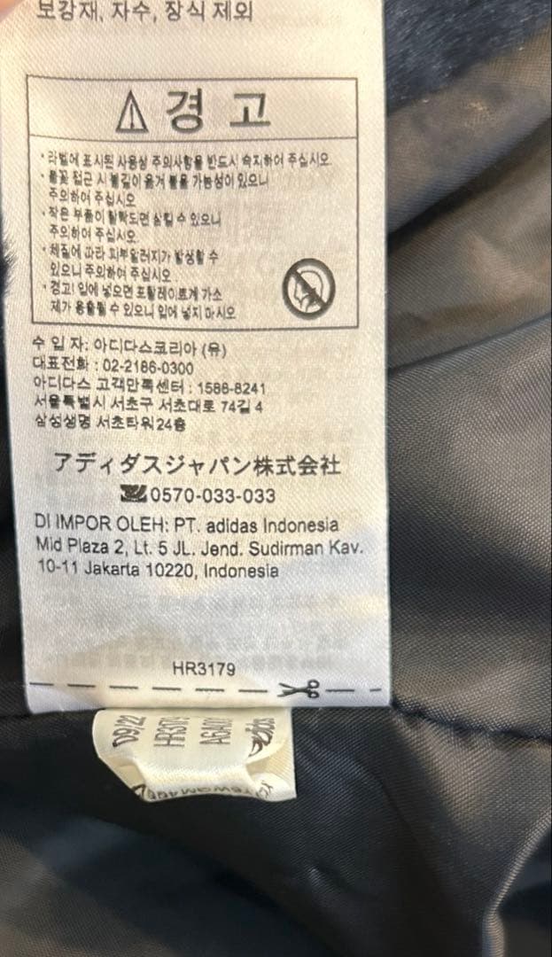 アディダス オリジナルス モノグラム ロゴ ファー ジャケット ジャージ 黒