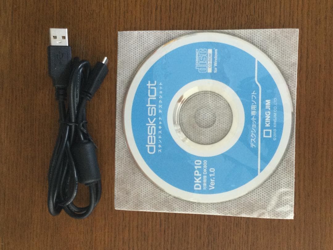 【美品】キングジムDesk shot スタンドスキャナ デスクショットDK800