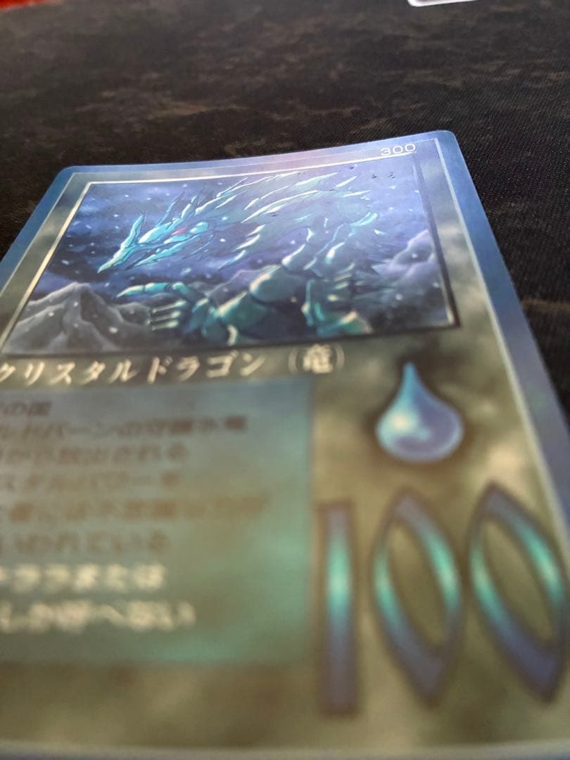 大貝獣者型　ザ・ミラクル・オブ・ザ・ゾーン　MOZ クリスタルドラゴン