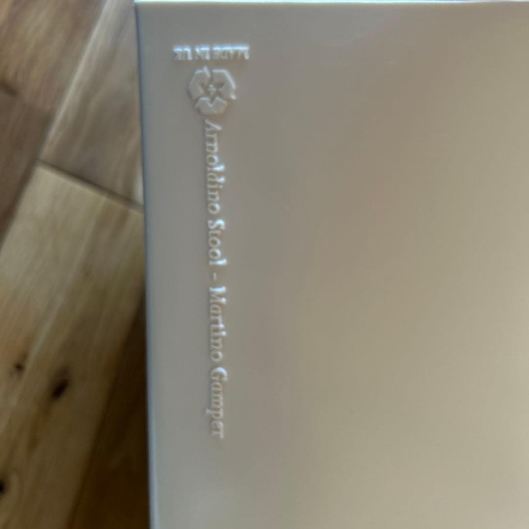 アーノルドサーカススツールミニ sサイズ　アイボリー　中古