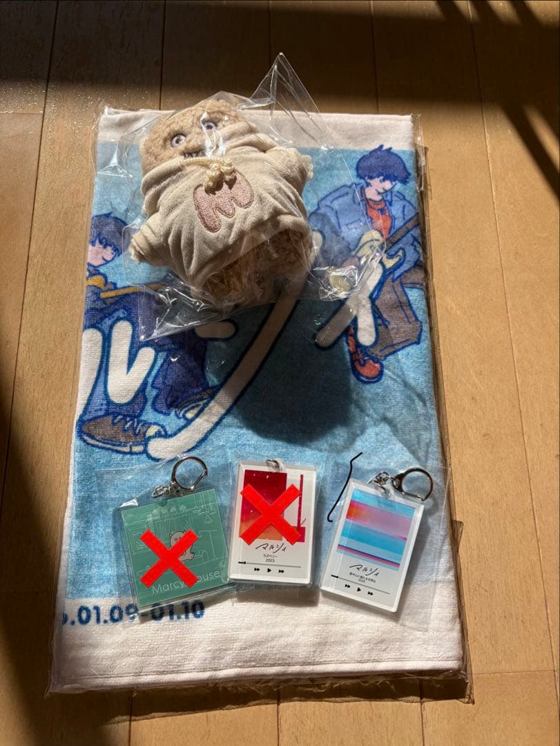 マルシィ 心の奥に潜む怪獣セット