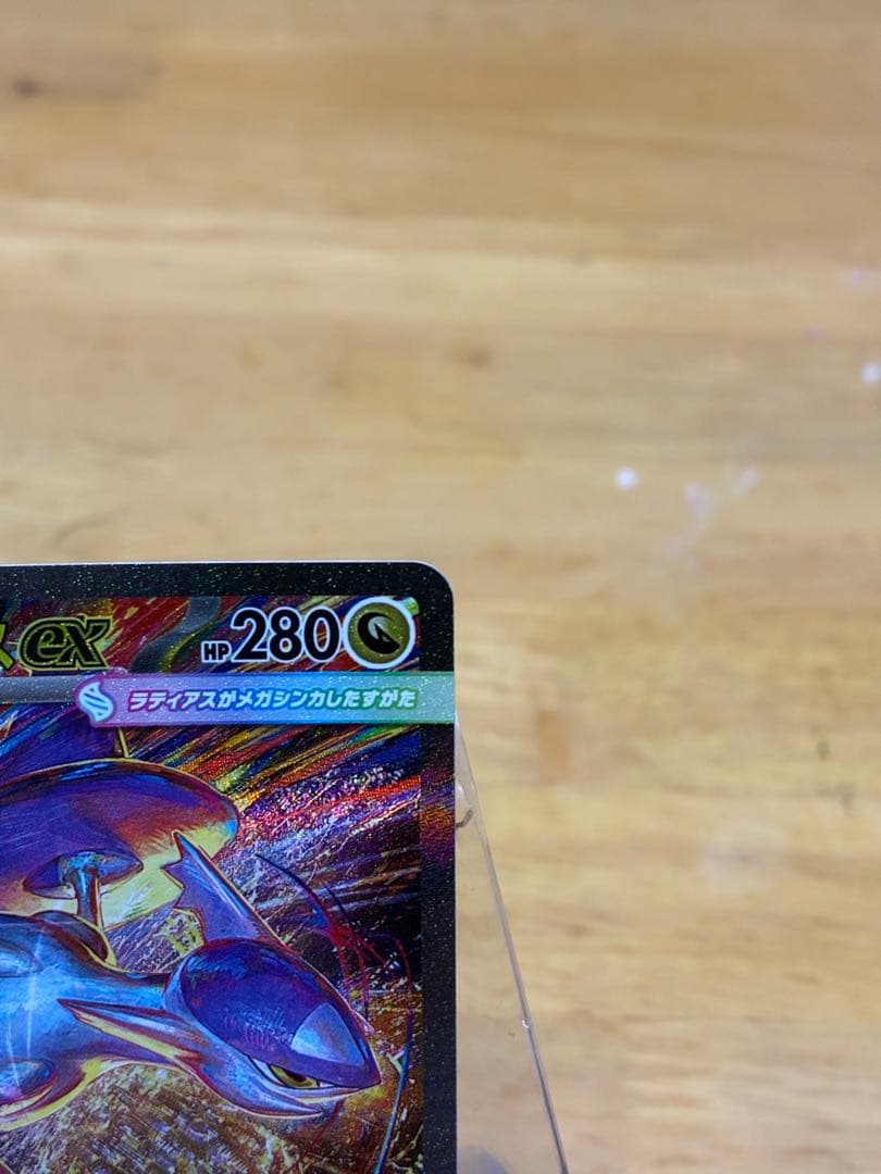 オークション確認用