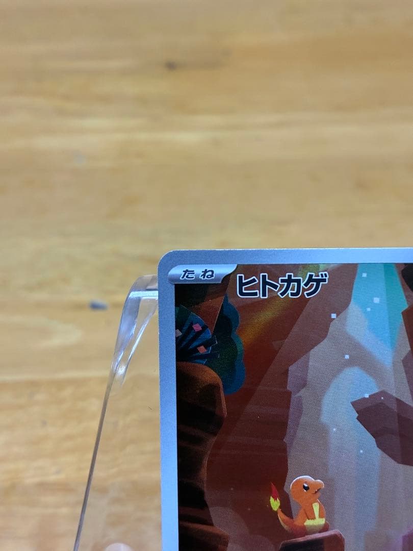 オークション確認用