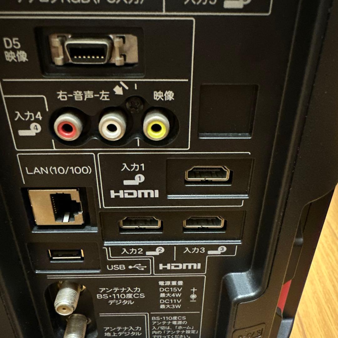 美品　SHARP液晶カラーテレビ