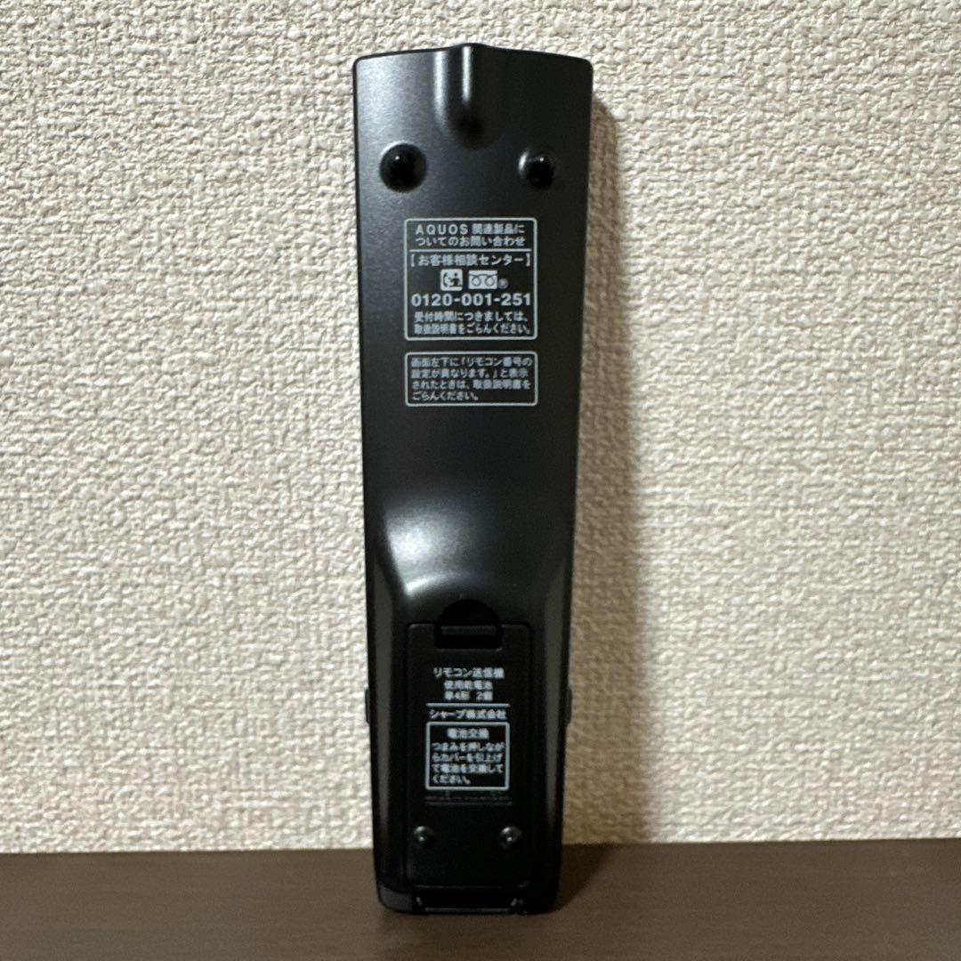 美品　SHARP液晶カラーテレビ