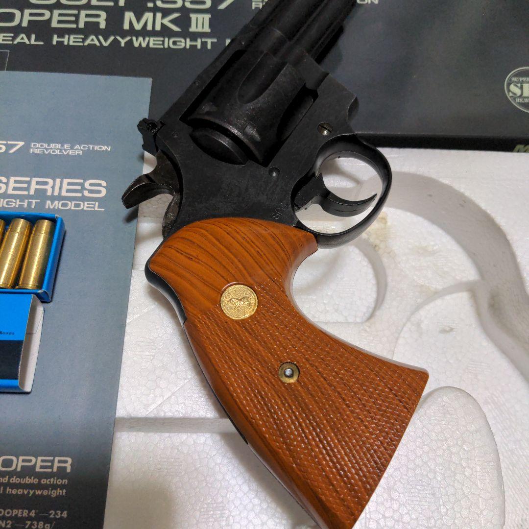 MGC コルト　トルーパー　モデルガン