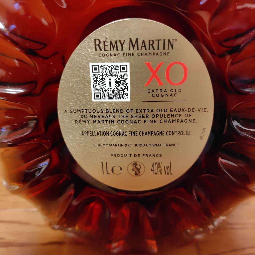 Rémy Martin XO エクストラオールドコニャック 1L