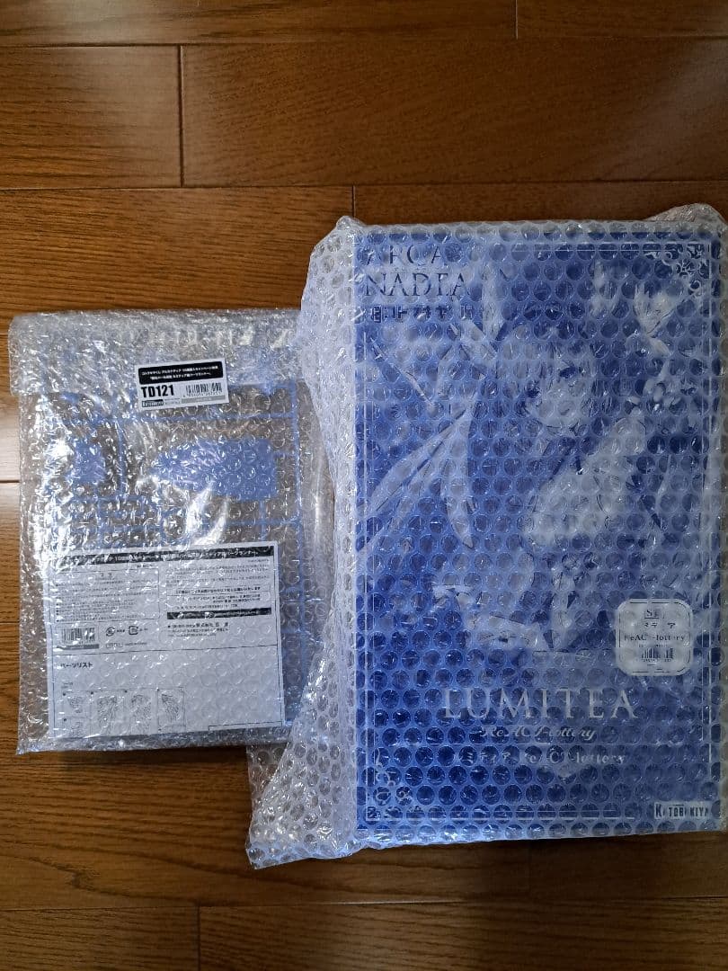 コトブキヤくじ S賞 ルミティア ReACT-lottery　特典パーツ付き