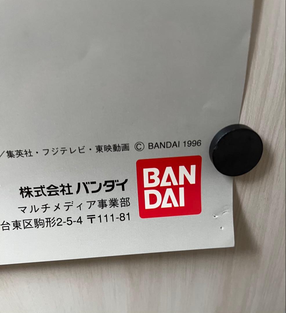 スーパーファミコン　ドラゴンボールz バイパーディメンション　ポスター