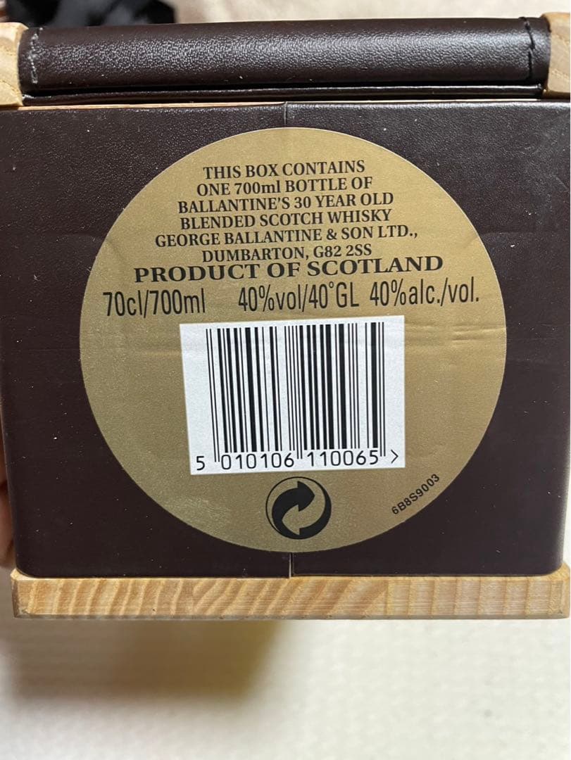 【新品未開封】Ballantine’s 30years バランタイン30年
