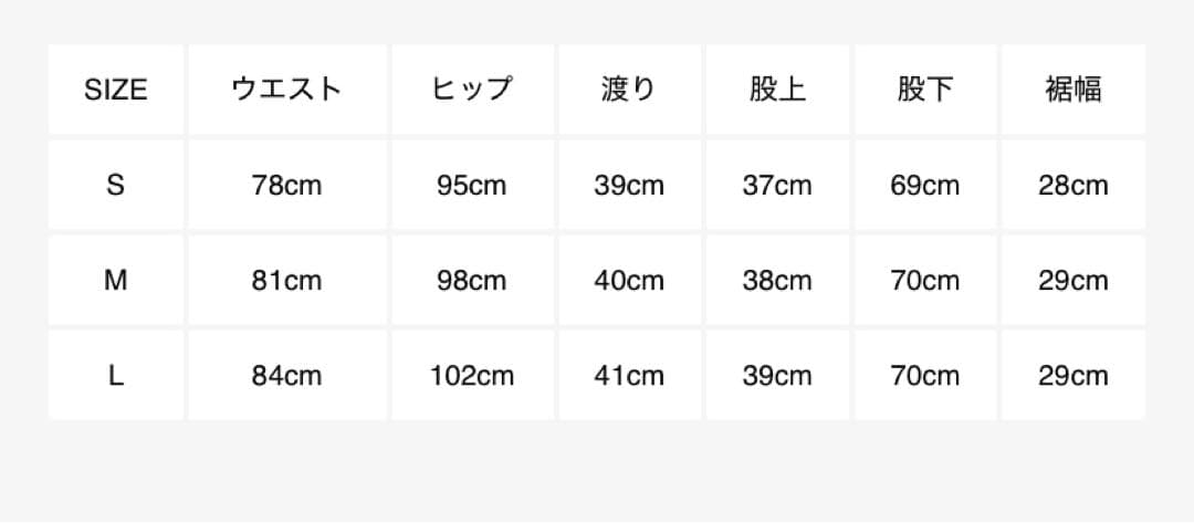 【新品未着用】BECOME TREE パンツ UVERworld TAKUYA∞