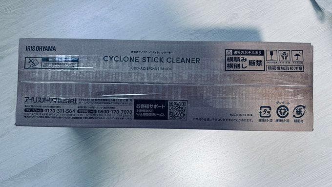 【新品・未使用】アイリスオーヤマ コードレス掃除機 本体　最新モデル