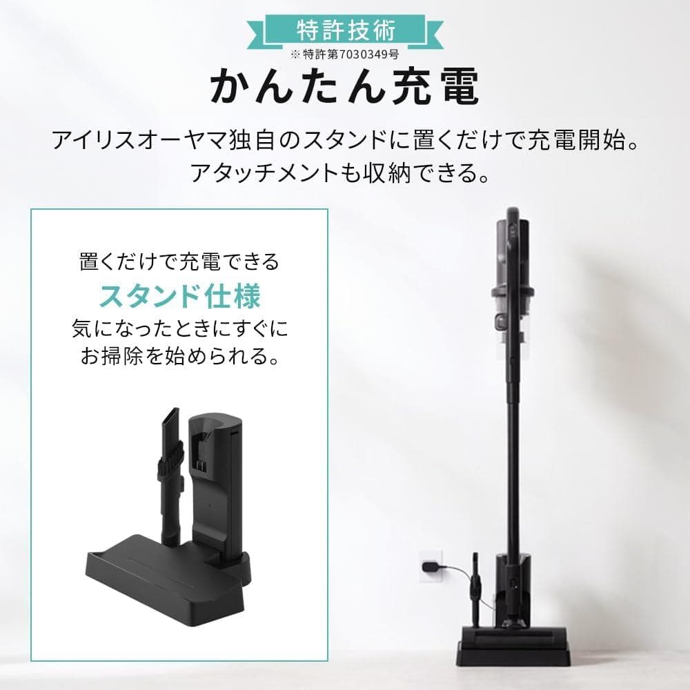【新品・未使用】アイリスオーヤマ コードレス掃除機 本体　最新モデル