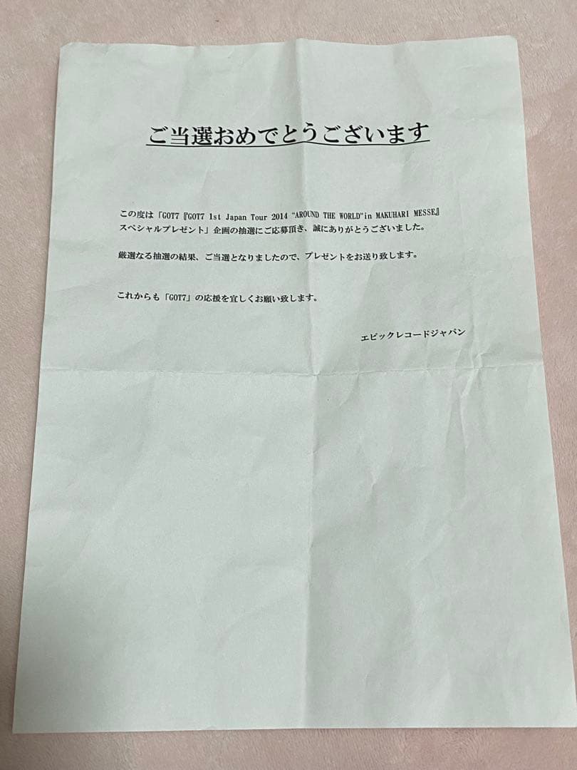 GOT7 1st Japan Tour 直筆サイン入りパーカー