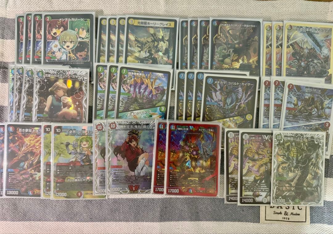 デュエルマスターズ Ryf