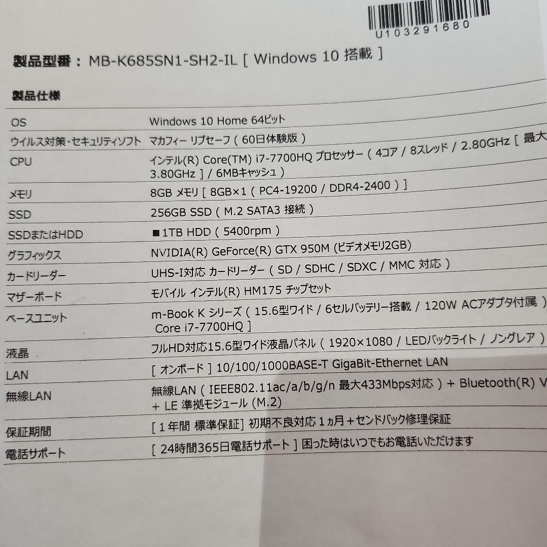 mouse パソコン　Wacomペンタブレットと付属品セット　即日発送