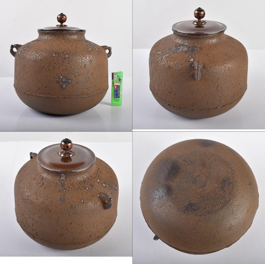 茶道具　釜師　十二代　和田美之助造　阿弥陀堂釜　共箱　M 3772B