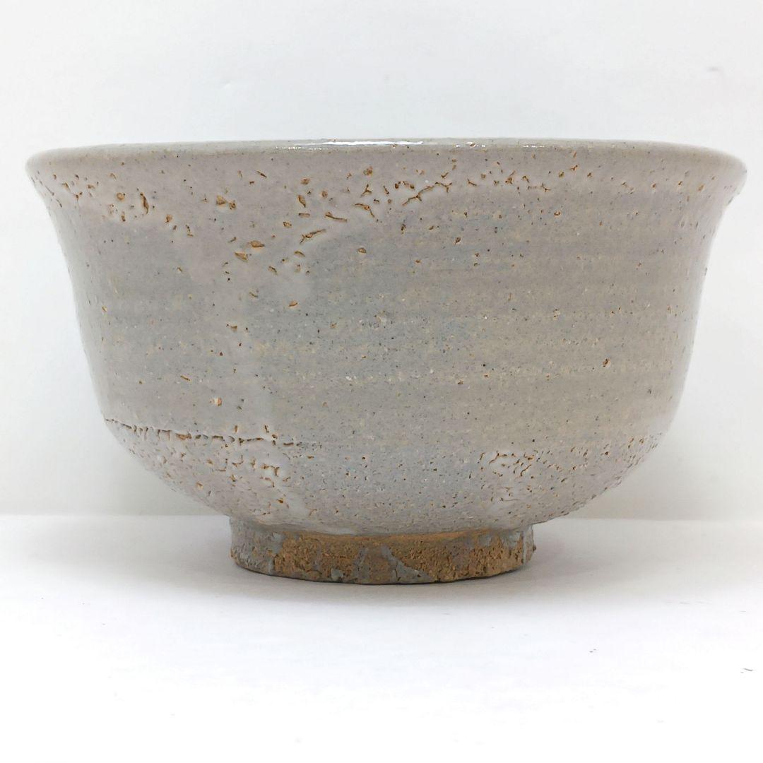 Y2951 茶道具 十三代 中里太郎右衛門(中里忠夫) 唐津焼茶碗 共箱　さ