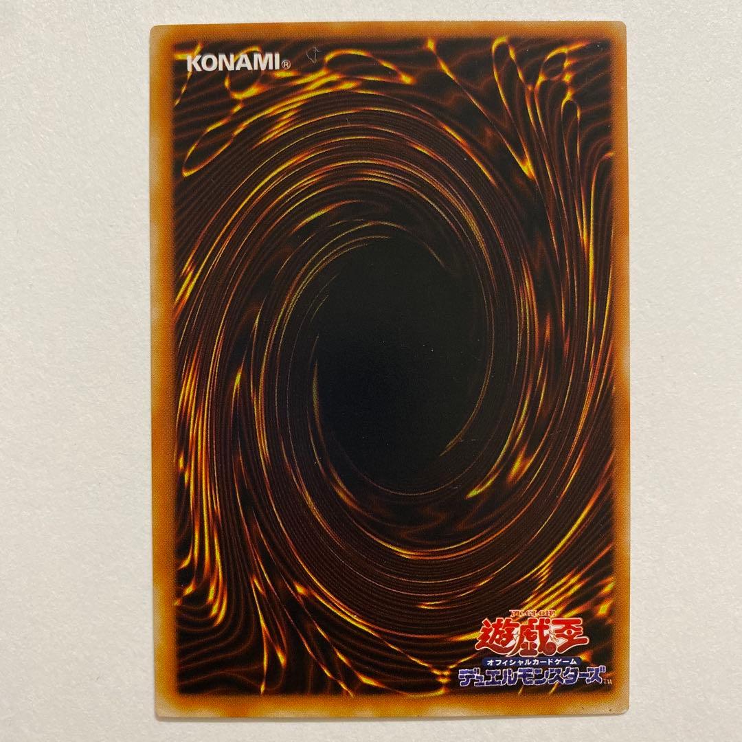 遊戯王　アサシン　 初期　レア