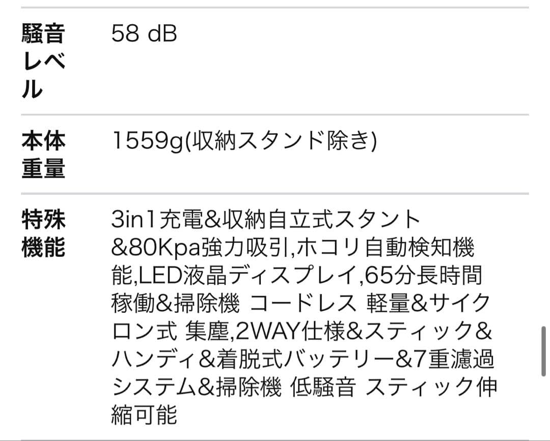 コードレス掃除機 軽量 サイクロン式 700Ｗ ハイパワー MJ56 新品未開封