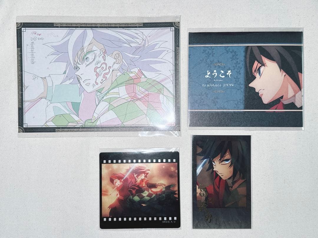 鬼滅の刃 冨岡義勇 ダイニング お楽しみくじ グッズセット