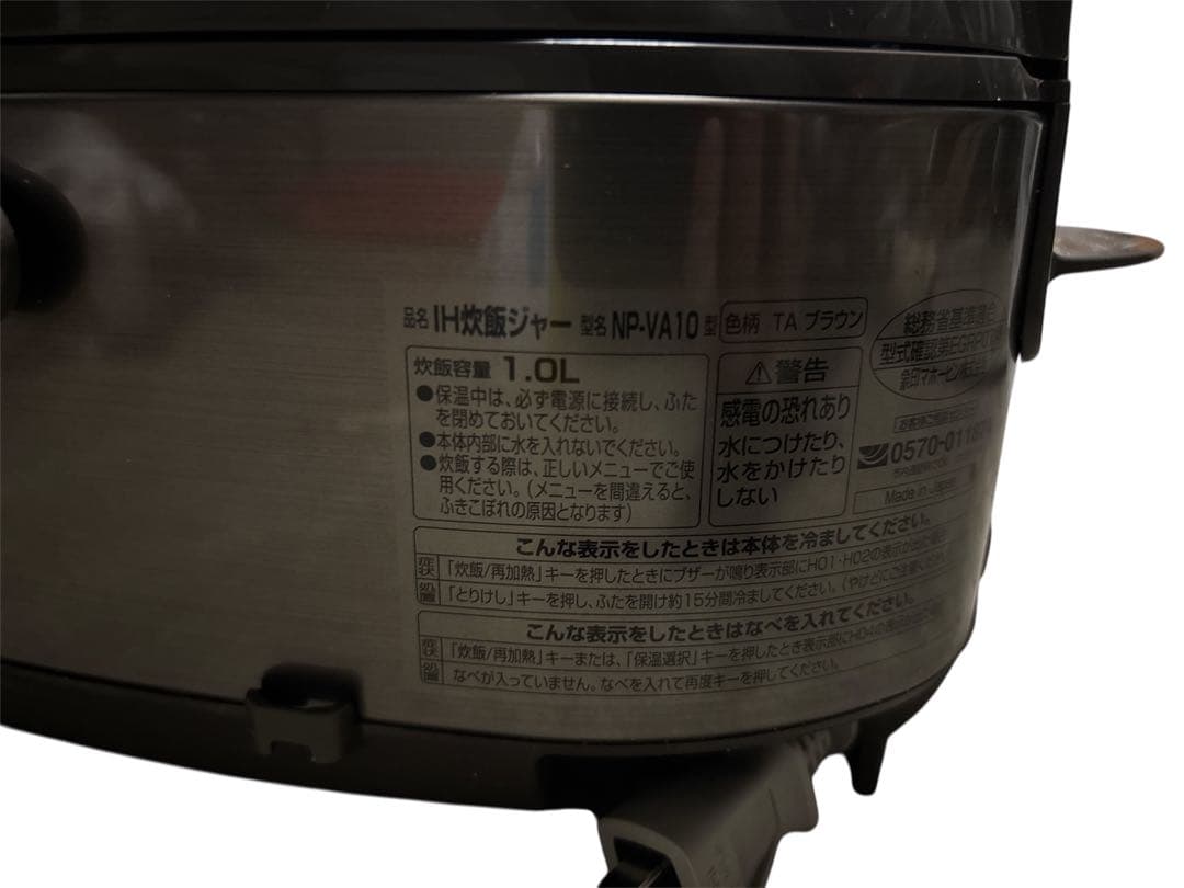 【未使用】象印 IH炊飯ジャー NP-VA10 5.5合 1.0L 炊飯器
