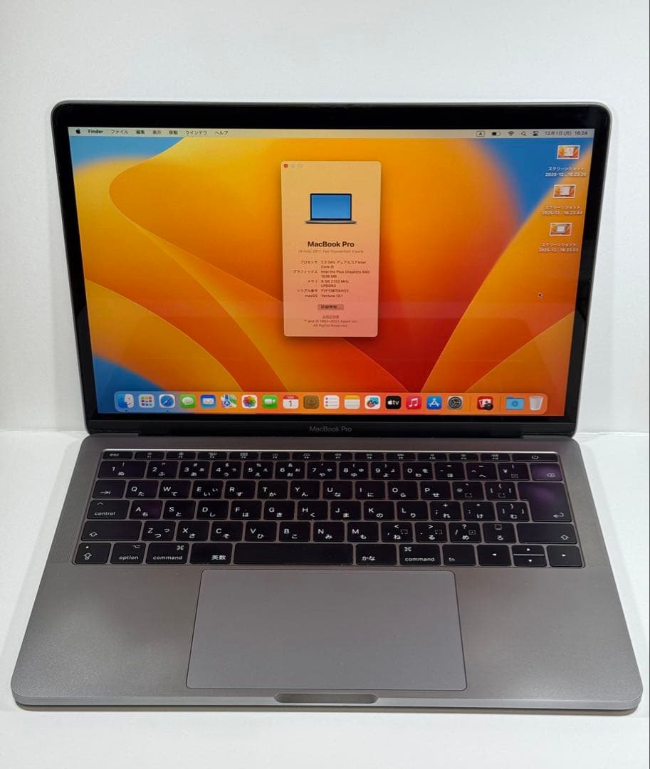 MacBook本体 Apple MacBook Pro 13 2017 i5/8/120