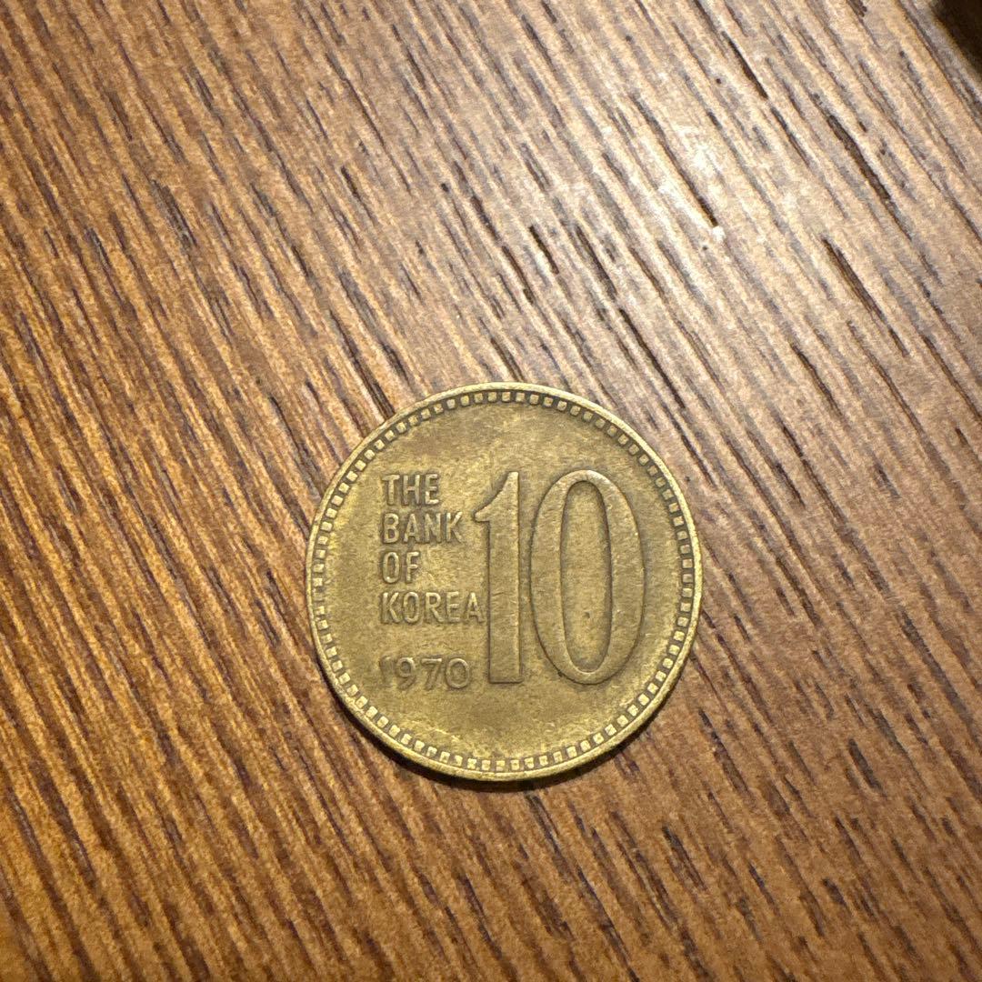1970年 韓国 10ウォン 硬貨