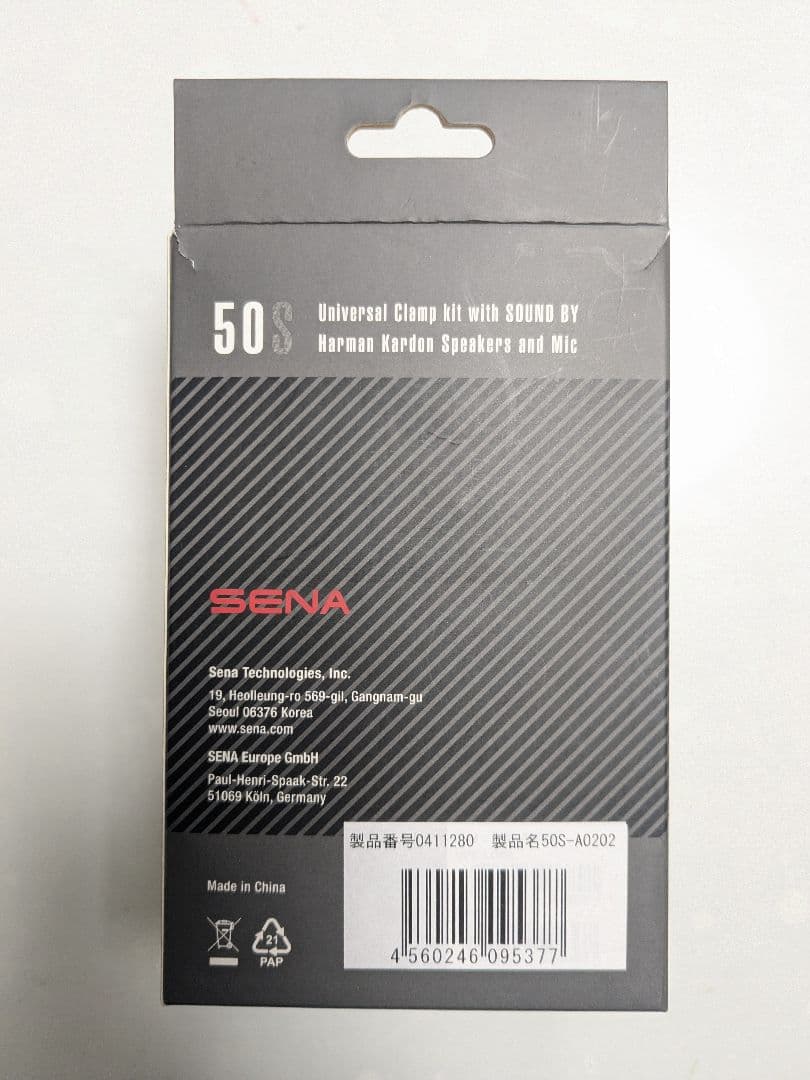 【本体のみ】SENA 50S ヘルメットインカム本体+おまけ