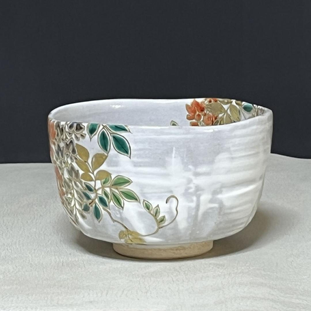 中村能久 乾山写 藤 茶碗 共箱 抹茶碗 茶道具 【k3357】