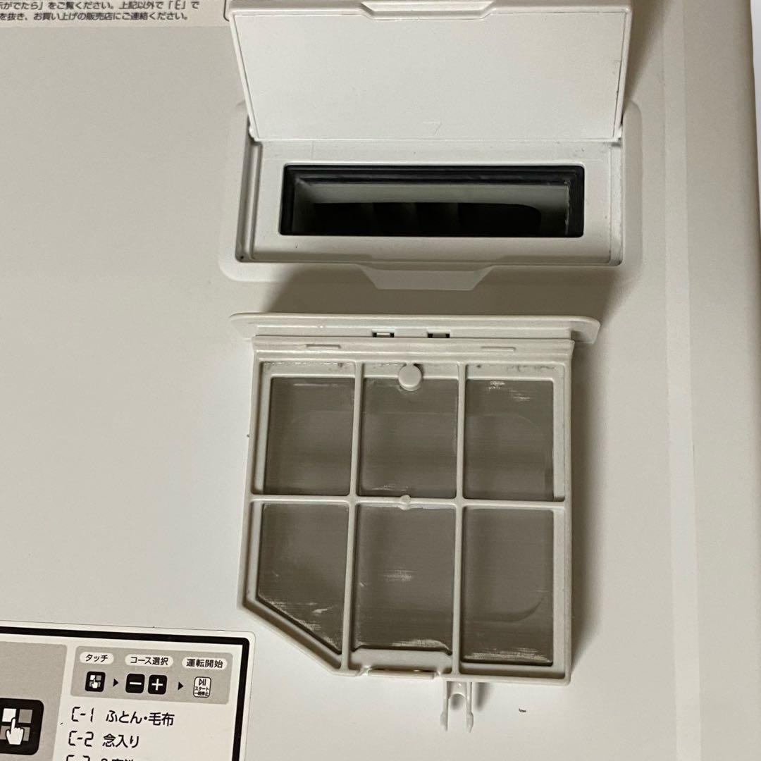 23年製 AQUA ドラム式洗濯乾燥機 AQW-D10P-L