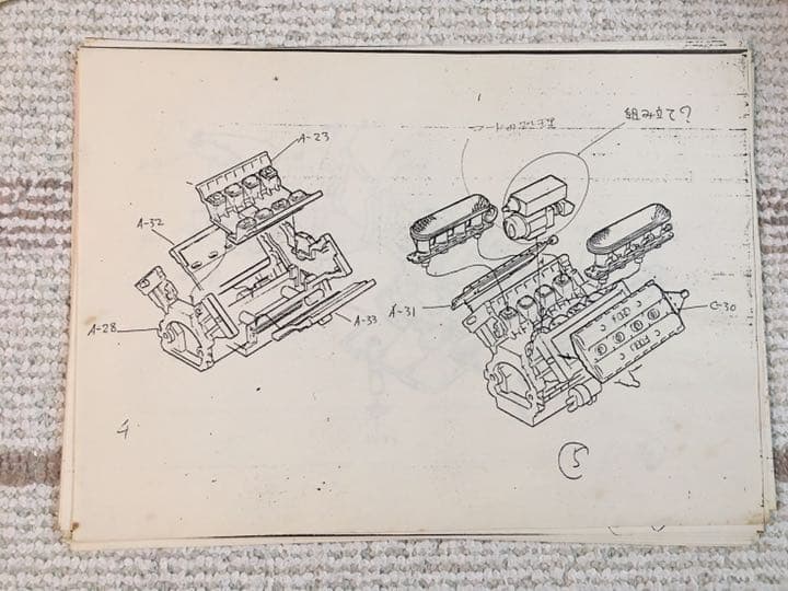 激レア テストショット品 タミヤ 1/20 ウルフ・フォードWR1