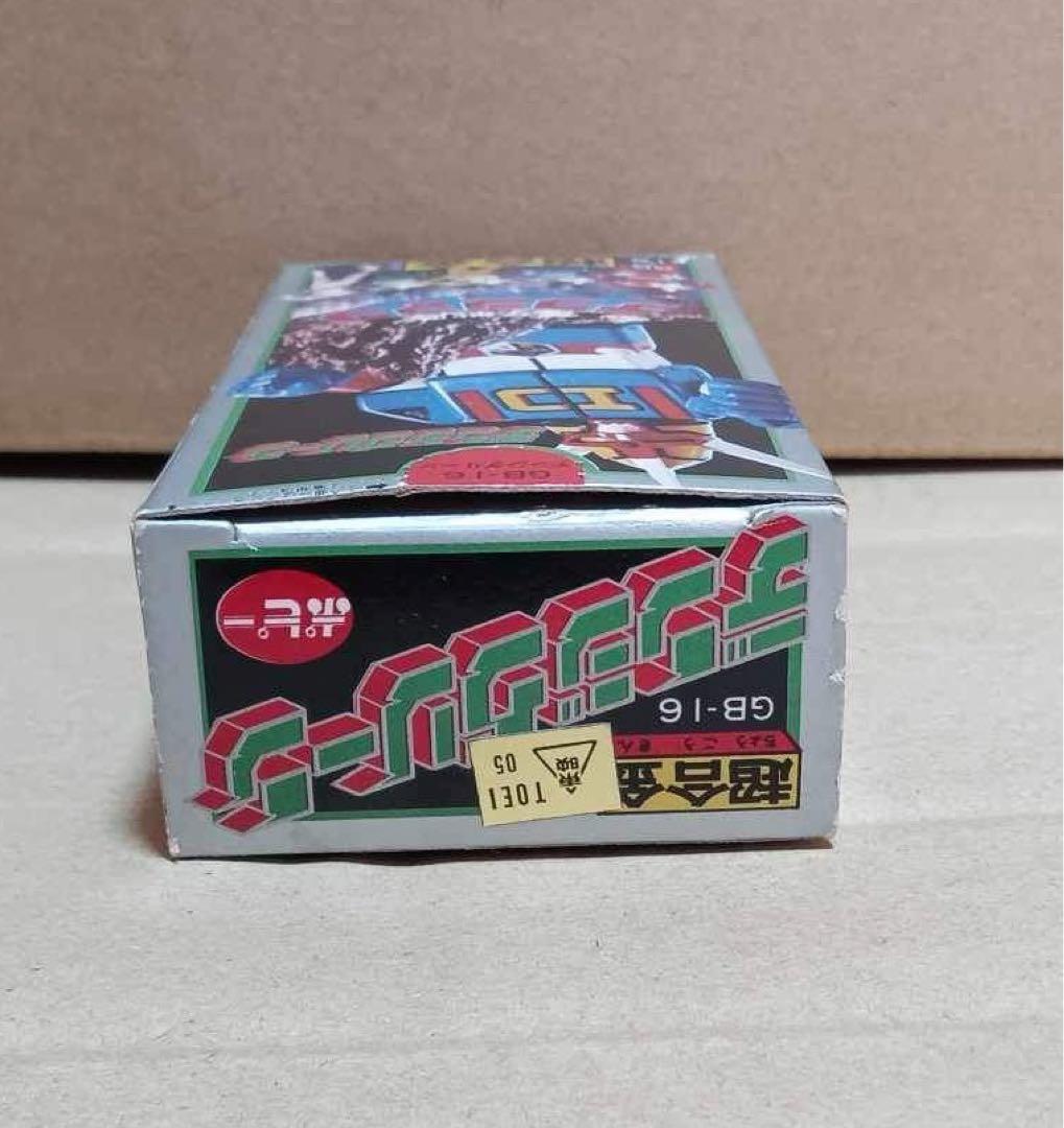 デンジグリーン★ 電子戦隊デンジマン★ポピー超合金