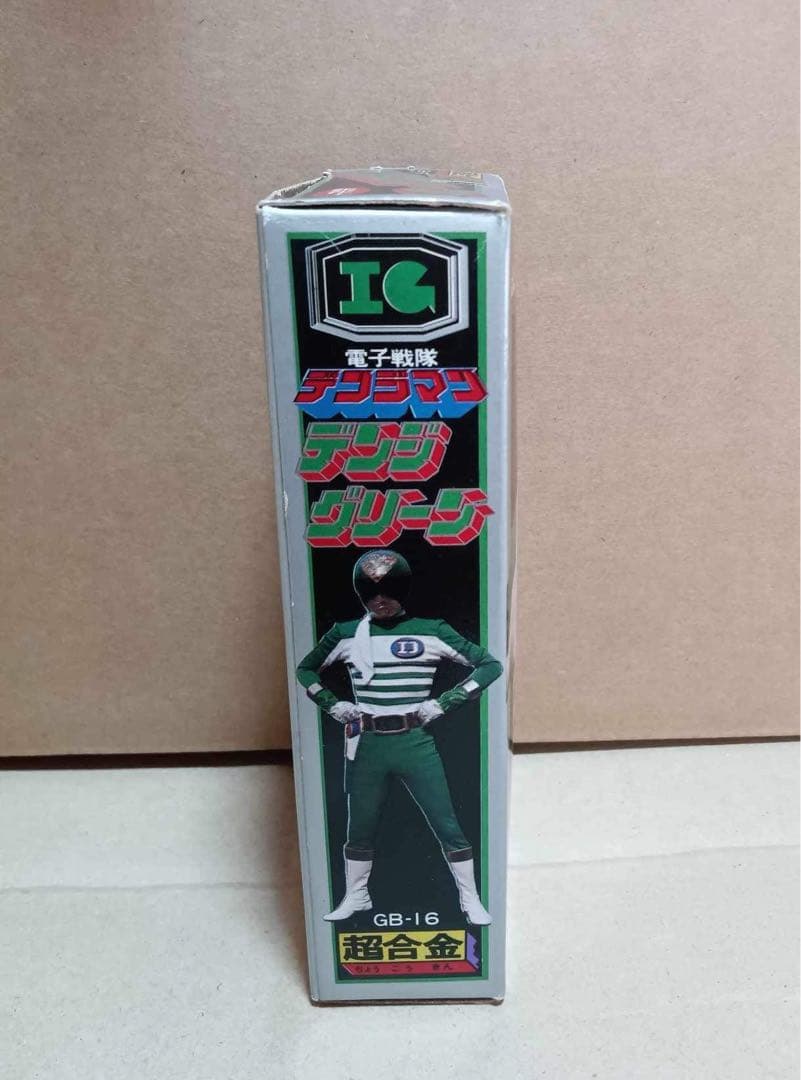 デンジグリーン★ 電子戦隊デンジマン★ポピー超合金