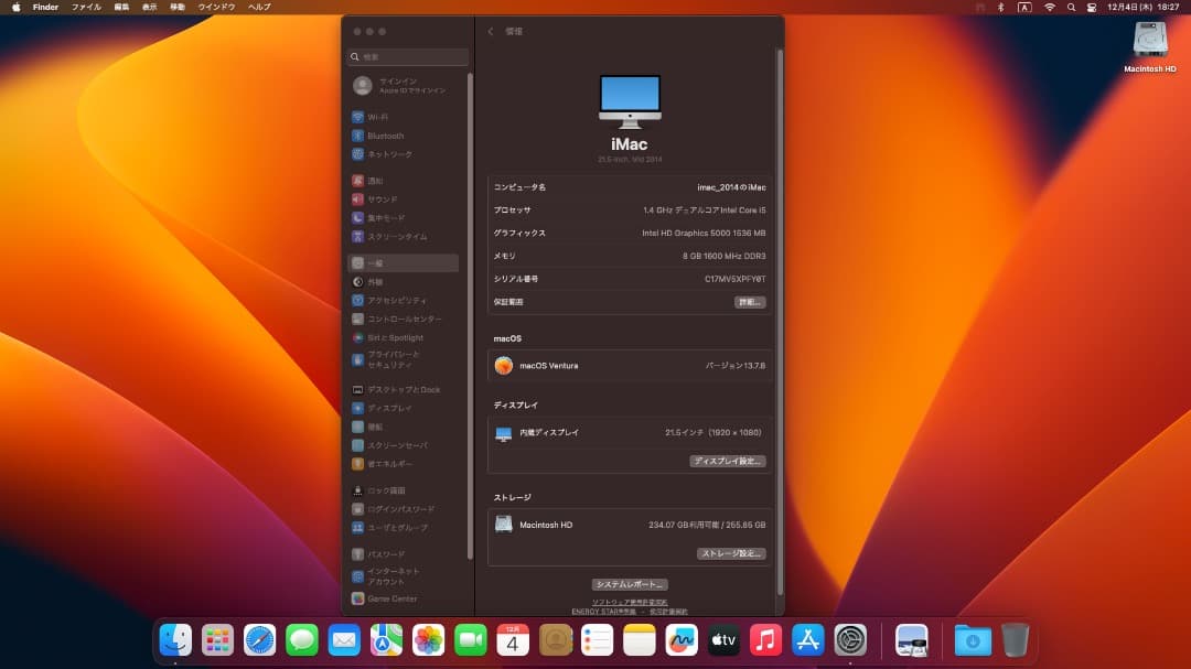 iMac （Mid 2014） 21.5型 SSD換装 Venturaで稼働
