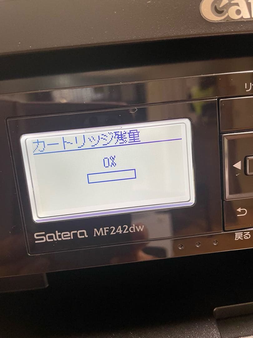 Canon Satera MF242dw モノクロプリンター複合機と互換用トナー