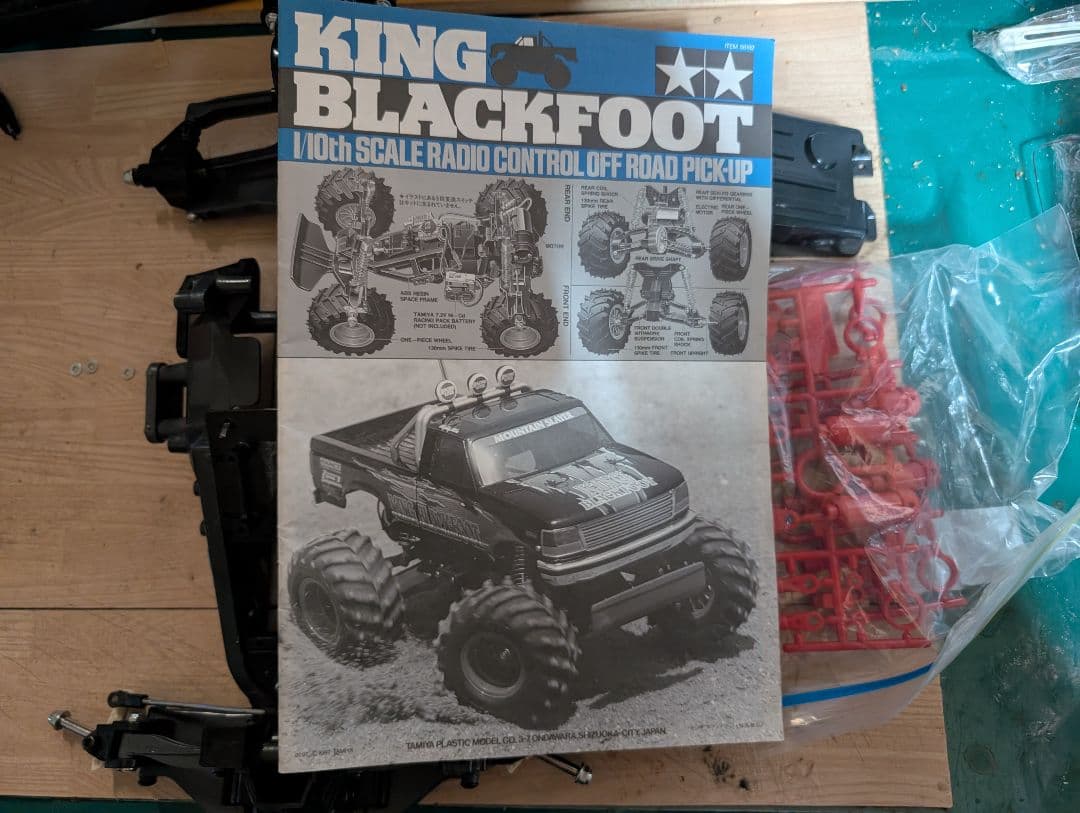 タミヤ　キングブラックフット　ジャンクパーツ　部品取り